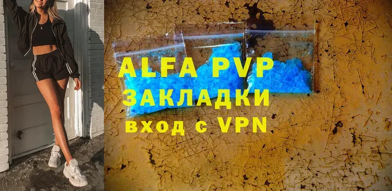 Alfa_PVP СК КРИС  Верея 