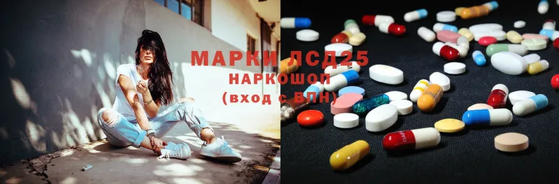 хочу   Верея  ОМГ ОМГ маркетплейс  LSD-25 экстази ecstasy 